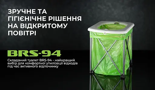 Кемпінговий туалет BRS-94 відро для сміття - фото 10