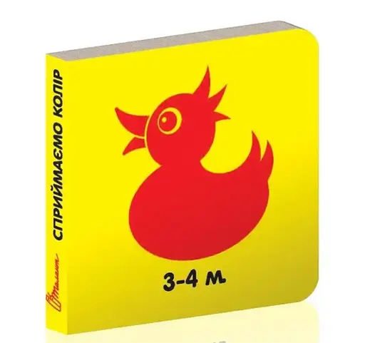 Книга Карамелька, Воспринимаем цвет, 3-4 месяца, украинский