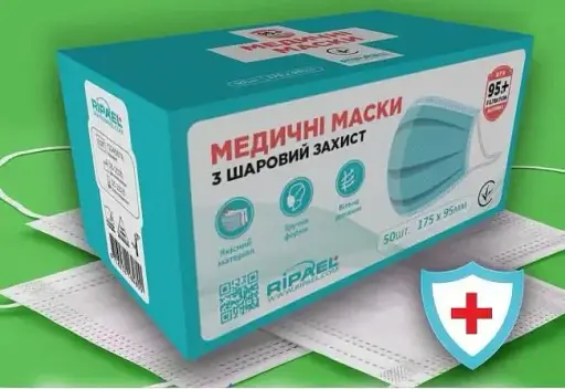 Маска медична захисна нестерильна тришарова синя №50 - фото 2