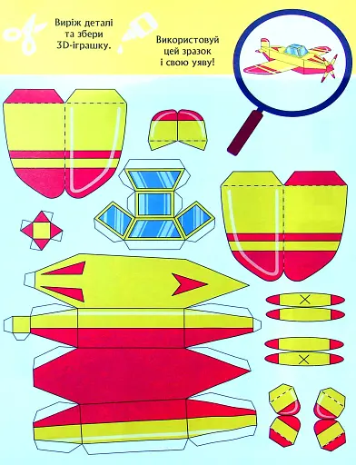 3D - Бум. Турбобум - фото 2