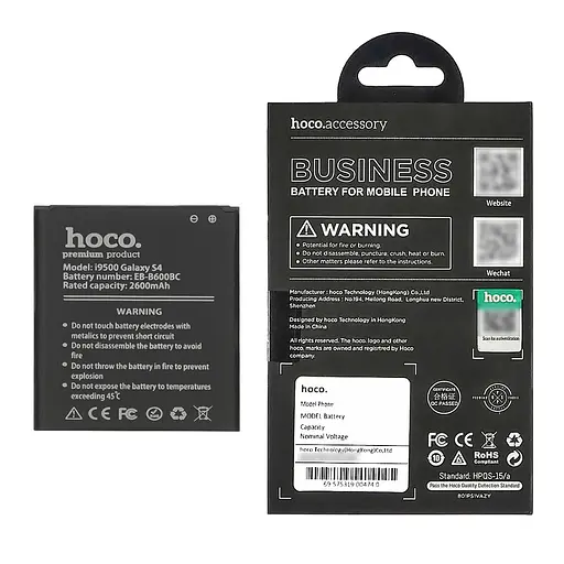 Акумулятор Hoco B600BC для Samsung i9500 S4/i9295/i9515/N075T - фото 5