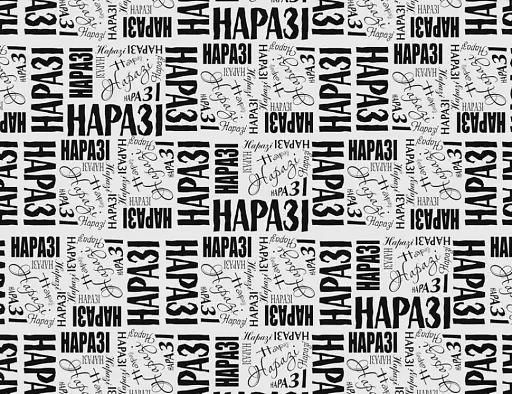 Школа добра и зла. Кристал часу. Книга 5 - фото 5