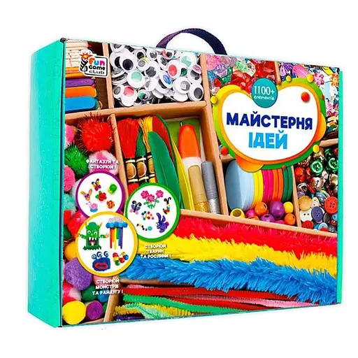 Набор для творчества Мастерская идей 4FUN Game Club 36627 более 1100 элементов