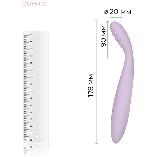 Тонкий вібратор точки G Svakom Cici 2 Lilac - фото 3