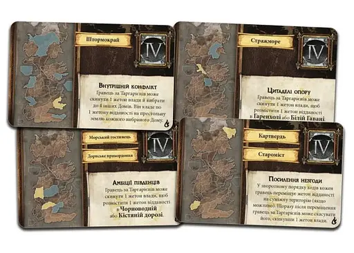 Настольная игра Geekach Games Игра престолов. Второе издание - Мать драконов (A Game of Thrones: Mother of Dragons) (укр.) (GKCH0277) - фото 7