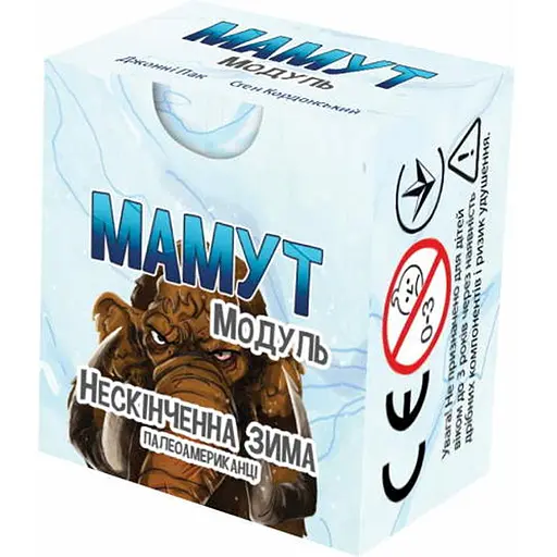 Настільна гра Ігромаг Нескінченна Зима. Мамут (Endless Winter: Mammut) (укр.) (6769) - фото 1