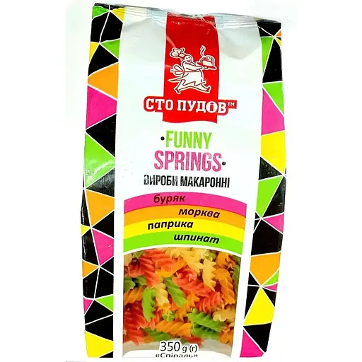 Макаронні вироби Сто пудів Funny Springs спіраль кольорові 350 г