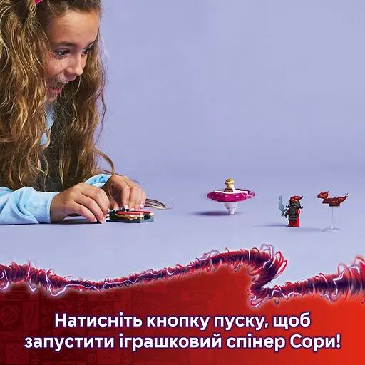 Конструктор LEGO Ninjago Дракон Сори Спін-джитсу 56 деталей (71824) - фото 11