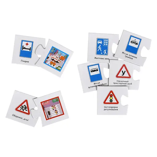 Набор парных пазлов Strateg Дорожные знаки (30934) - фото 2