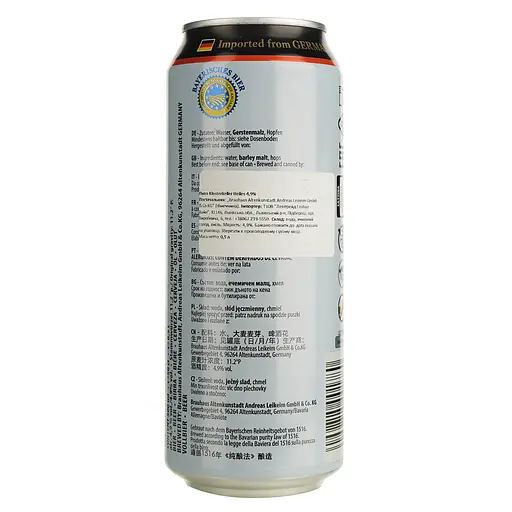 Уцінка. Пиво Klosterkeller Helles світле 4.9% 0.5 л з/б - фото 2