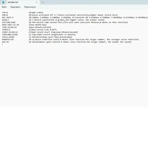 Диктофон з великим часом роботи до 700 годин Nectronix Q75, пам'ять 16 Гб (101038) - фото 8