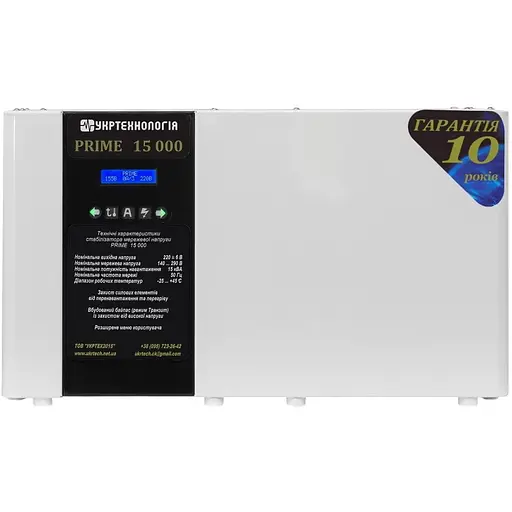 Стабилизатор напряжения тиристорный Укртехнология Рrime 15 15000 Вт 220 В стабилизация 140-290 20 ступеней