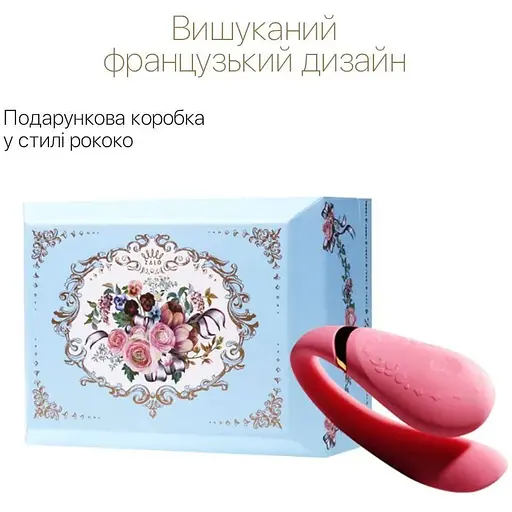 Смарт-вібратор для пар Zalo Fanfan set Rouge Pink пульт ДУ - фото 4