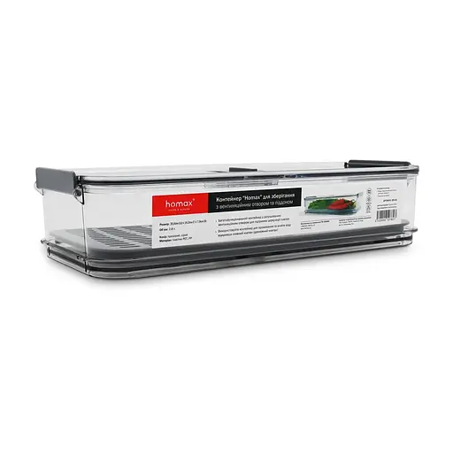 Контейнер Homax для зберігання в холодильнику 2.8 л 35.6х16.3х7.9 см прозорий/сірий (BR-05) - фото 2