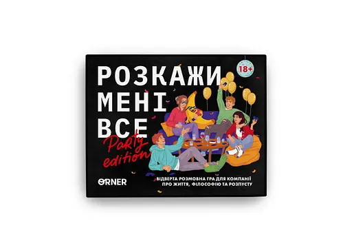 Настільна гра Оrner Розмовна гра Розкажи мені все! Party edition (укр.) (2249) - фото 2