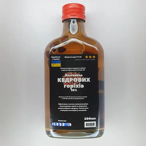 Настоянка на кедрових горіхах 200 мл - фото 1