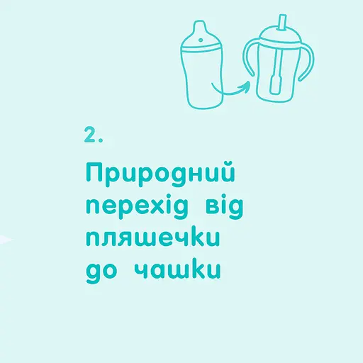 Поїльник з ручкою Nuk Perfect Match Learner Straw Cup з трубочкою 260 мл пінгвін (3954241) - фото 6