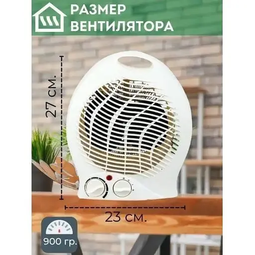 Тепловентилятор Crownberg CB-7746 побутовий обігрівач дуйчик 2000 Вт - фото 7