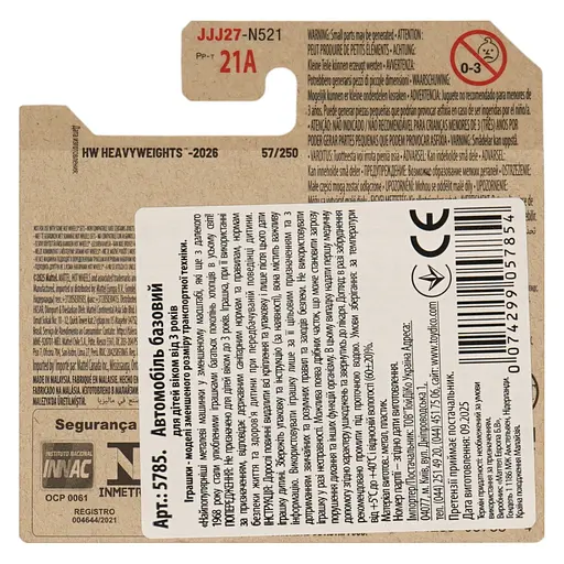 Базова машинка Hot Wheels HW Heavyweights Raijin Express зелений (5785) JJJ27-N521 - фото 4