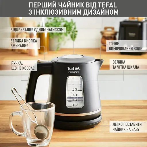 Електрочайник Tefal Includeo чорний 1 л (KI533811) - фото 6