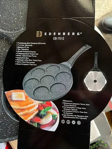 Сковорода порционная для оладий блинчиков Edenberg EB-7512 с мраморным покрытием 7 секций по 8см. - фото 7