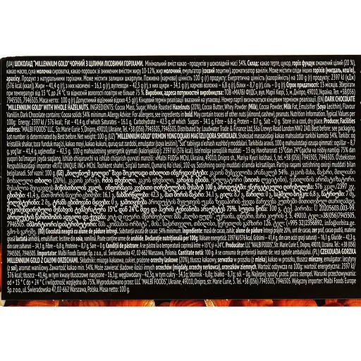Черный шоколад Millennium Gold с целыми лесными орехами 100 г (57583) - фото 4