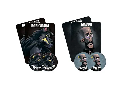 Настільна гра Games 7 Days Остання ніч: Перевертні (One Night Ultimate Werewolf) (укр.) (WON001UA) - фото 5