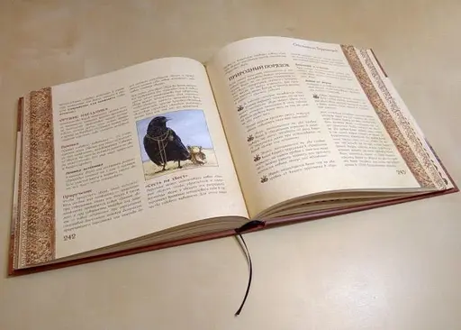 Настольная ролевая игра Мышиная стража. Основная книга правил в твердом переплете (Mouse Guard Roleplaying Game, 2nd Edition) (01PB053) - фото 7