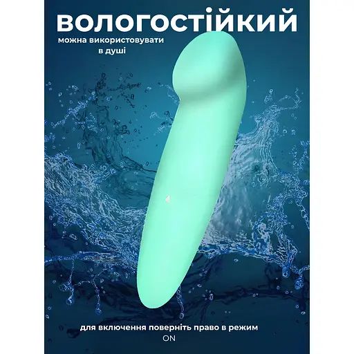 Вибратор Passion Zhengly со скошенной головкой мятный (4821002029525) - фото 4