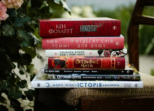 Ніколи - фото 10