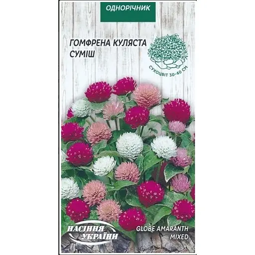 Насіння Гомфрена Насіння України Куляста (суміш) 0.1 г (781700)