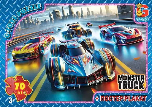 Пазли G-Toys Монстер траки, 70 елементів, MT183