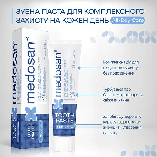 Зубна паста Medosan All-Day Care для комплексного захисту на кожен день 75 мл - фото 4