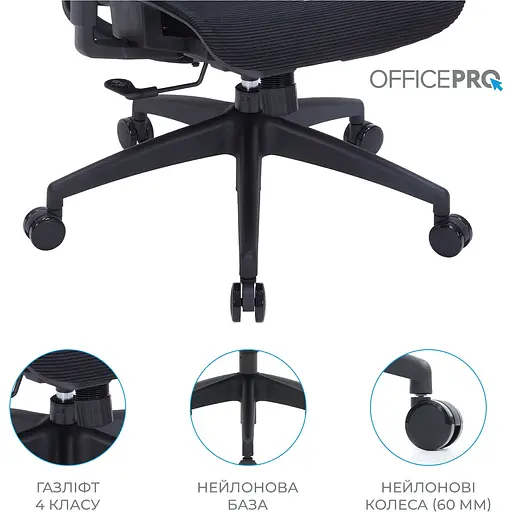 Офісне крісло OfficePro Elegant OC660-B-B-B Black [148662] - фото 12