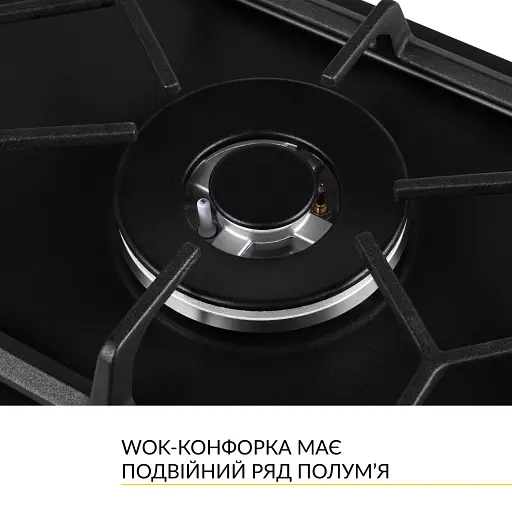 Поверхня газова Domino на металі Weilor GM W 314 BL - фото 6