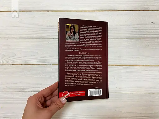 Мелодія кави у тональності кардамону - фото 6