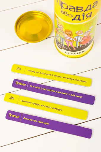 Правда или Действие: Семейная (FGS23) - фото 3