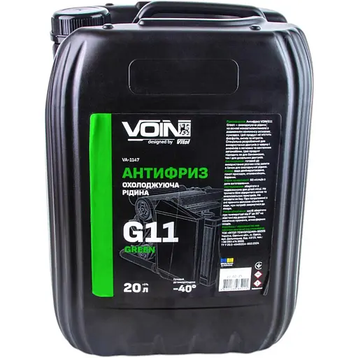 Антифриз Voin G11 Green 20 л (VA-1147) - фото 1