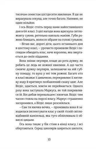 Південь - фото 7