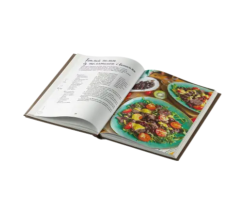 Твої найкращі рецепти. Книга про те, як полюбити готувати - фото 6