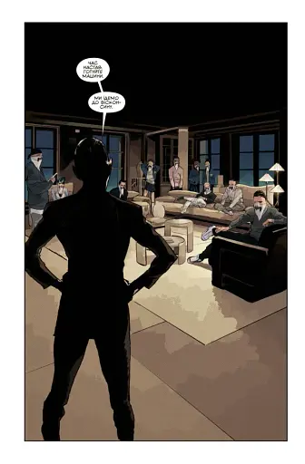 Щось убиває дітей. Том 3 - фото 4