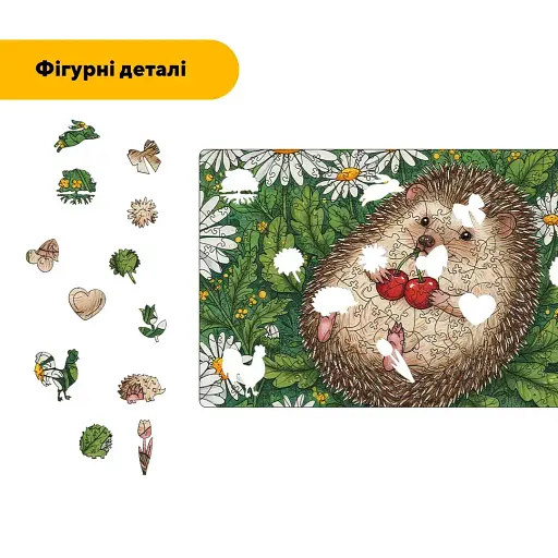 Дерев'яний фігурний пазл Грайливий Їжачок, А5, Дерев'яна коробка 35 елементів - фото 3