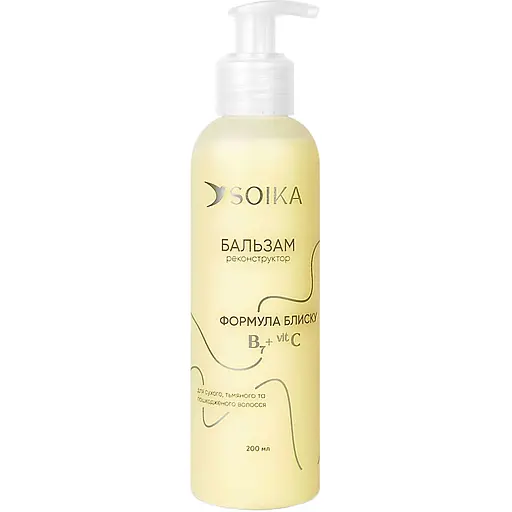Бальзам-реконструктор для волос Soika Формула Блеска 200 мл