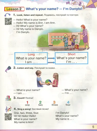 Англійська мова 1 клас - фото 3