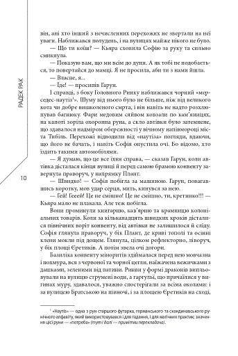 Агла. Алеф - фото 9