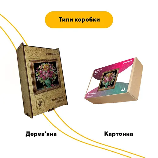 Пазл деревянный Розовая История, А1, 500+ элементов, Деревянная коробка - фото 4