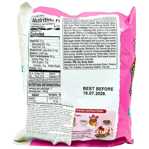 Локшина швидкого приготування Paldo Volcano Carbonara 130 г - фото 2