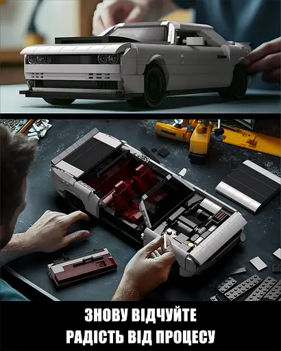 Конструктор Nifeliz Автомобіль Muscle Car "Dodge Challenger SRT Demon" (NF10284) - фото 4