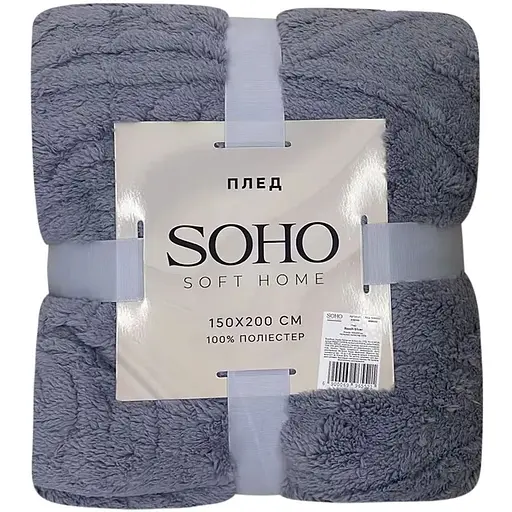 Плед Soho Soft Home 150x200 см Rasch Silver (A120145)