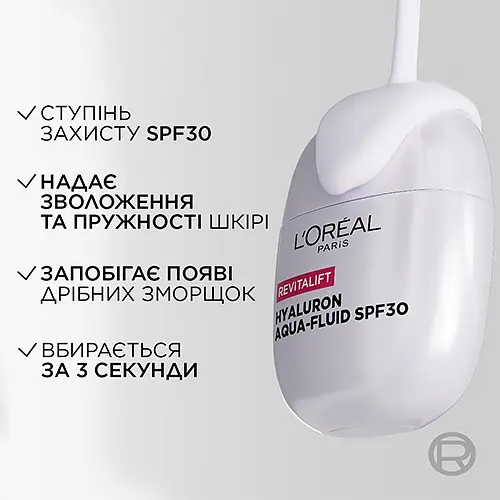 Аква-флюид для кожи лица L’Oreal Paris Revitalift Filler с фактором защиты SPF 30, 40 мл - фото 4